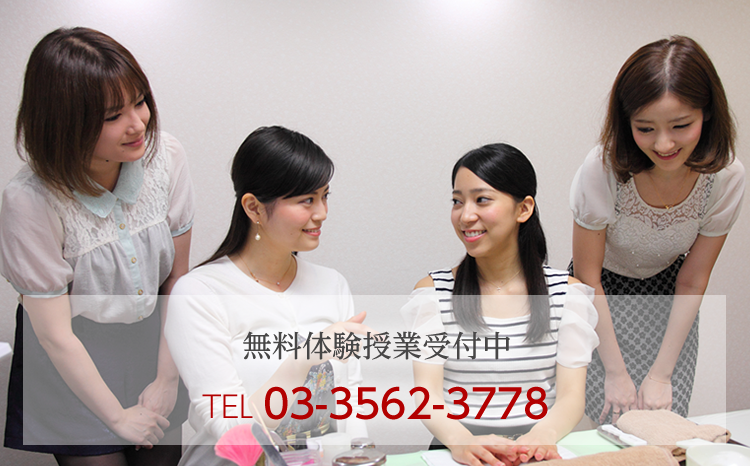 東京ネイル学院