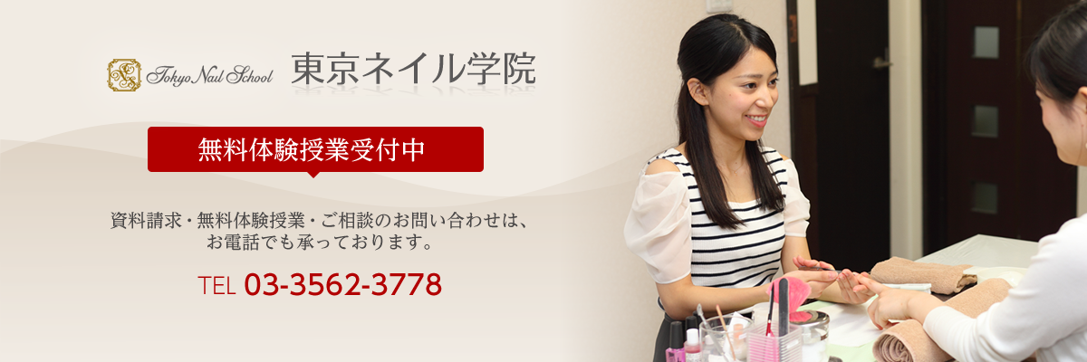 スクール説明会を行っています