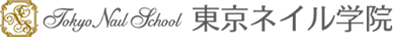 Tokyo nail School 東京ネイル学院